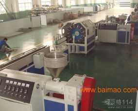 pvc管材生產(chǎn)線 青島中瑞塑機,pvc管材生產(chǎn)線 青島中瑞塑機生產(chǎn)廠家,pvc管材生產(chǎn)線 青島中瑞塑機價格