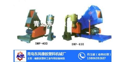 青島塑料機械、塑料機械、東風塑機