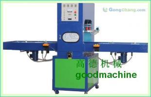 供應(yīng)蘇州高周波熱合機(jī)首選【昆山高德機(jī)械】|蘇州高周波熱合機(jī)哪家好_橡膠塑料_世界工廠網(wǎng)中國(guó)產(chǎn)品信息庫(kù)