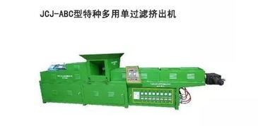 專業(yè)生產(chǎn)塑料機(jī)械設(shè)備,臺(tái)州市椒江楊司機(jī)械廠 cr2018倒計(jì)時(shí)9天